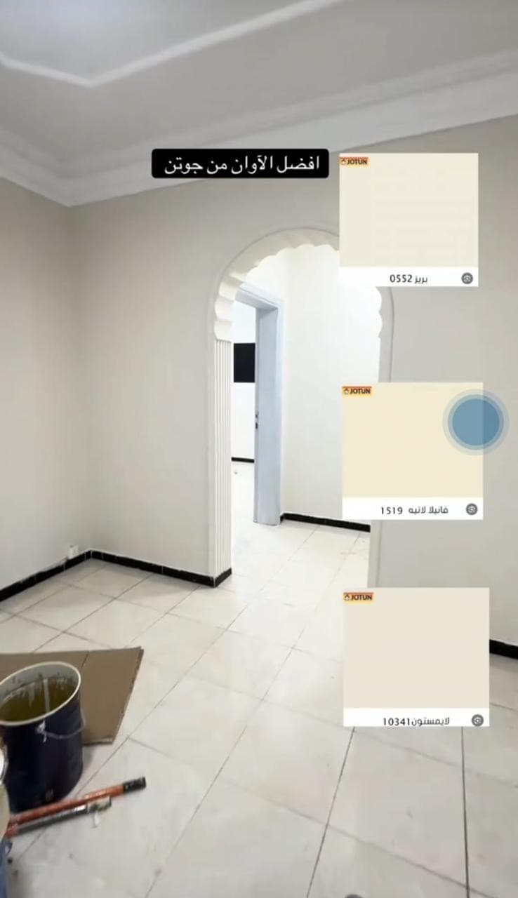 متخصصون في تطبيق دهانات جوتن (Jotun) الأصلية بألوانها الأكثر طلباً مثل (فانيلا لاتيه، بريز، لايمستون). نضمن لك ملمساً ناعماً وتغطية مثالية للجدران، مع معالجة كاملة للعيوب قبل الصبغ لضمان نتيجة نهائية مبهرة تعكس ذوقك الرفيع.